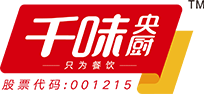鄭州千味央廚食品股份有限公司